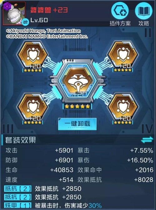 数码宝贝新世纪婆婆兽pvp插件天分点引荐攻略