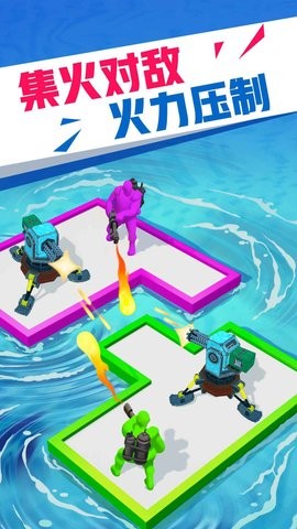 海上漂流战截图2