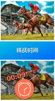 找茬小天才截图2