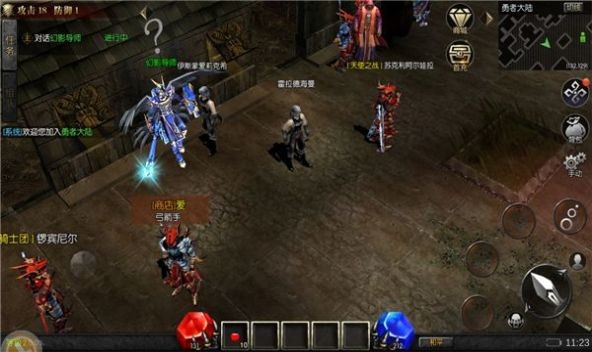 至尊天使高爆版截图3