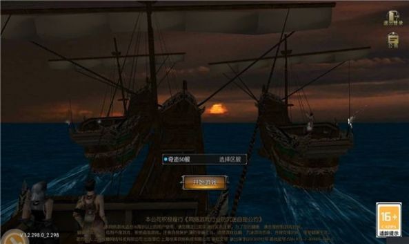 至尊天使高爆版截图2