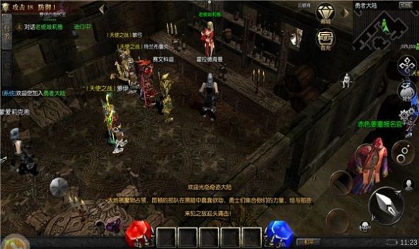 至尊天使高爆版截图1