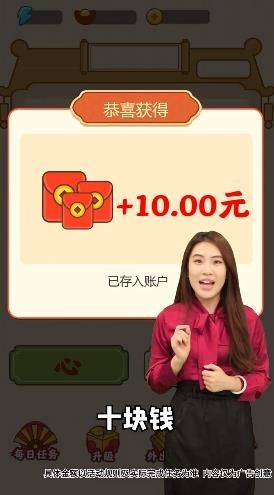 成语大官人截图3