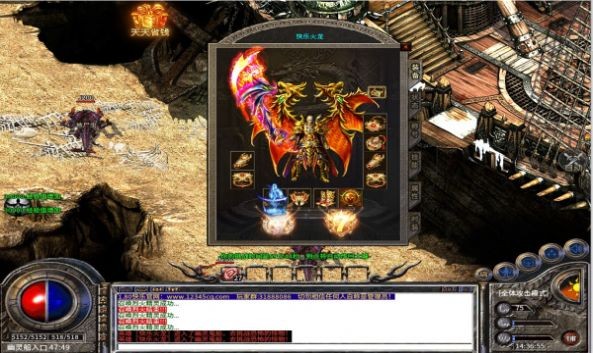 快乐火龙传奇截图2