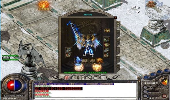 快乐火龙传奇截图1