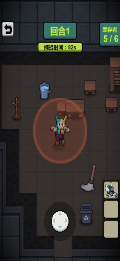 屠夫躺平变身躲猫猫截图2