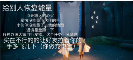 光遇2.14每日任务攻略2022