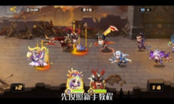 关云长大战钢铁人