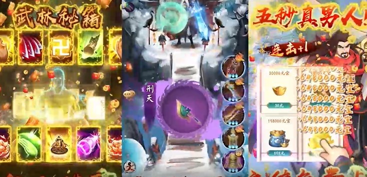 剑与江山官方版