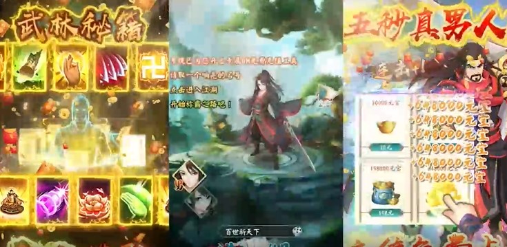 剑与江山官方版