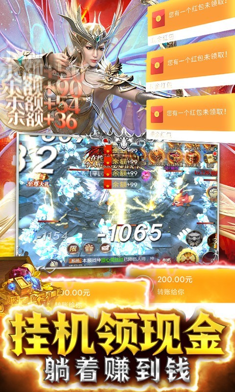 魔法军团首发版截图4