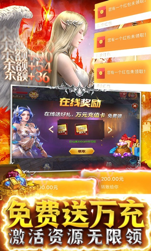 魔法军团首发版截图5