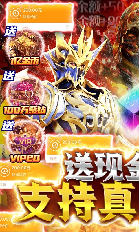 魔法军团首发版截图3