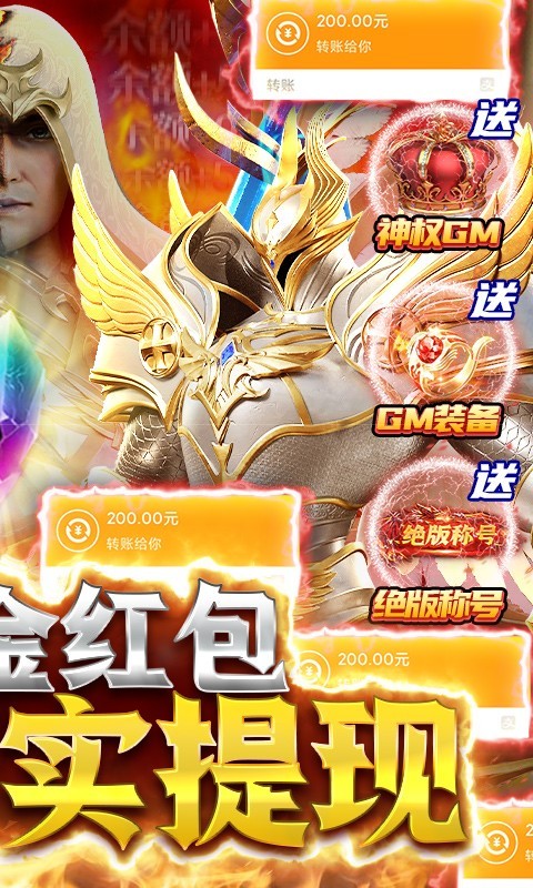 魔法军团首发版截图1