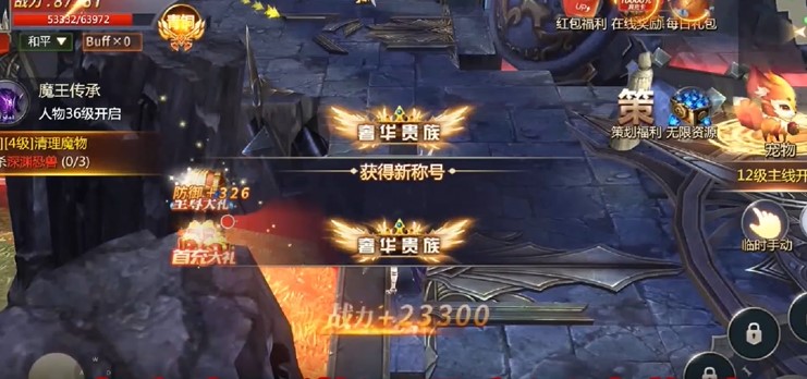 魔法军团首发版