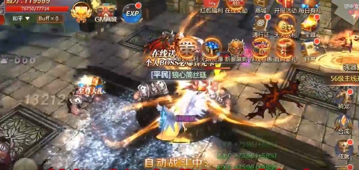 魔法军团首发版