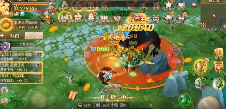 风之剑舞官方版