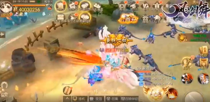 风之剑舞官方版