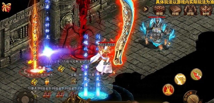 列王之怒水浒神器版