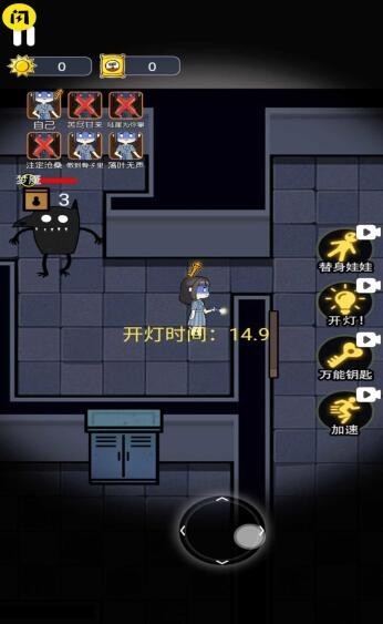 无人生存躲猫猫截图2