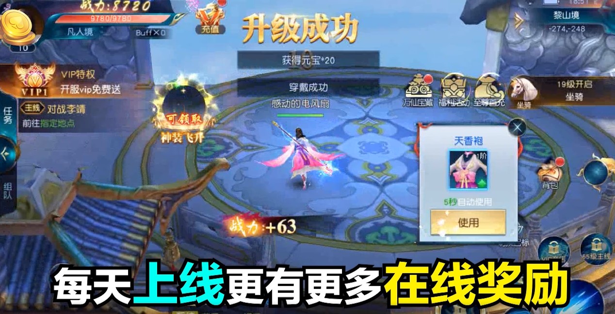 天命传说首发版