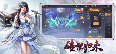 寂灭剑诀地藏传说