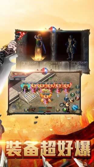 蓝月福利服截图3