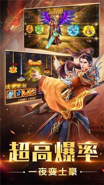 蓝月福利服截图1