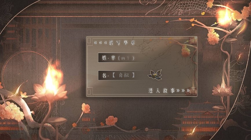 我在咸阳宫的那些年截图2