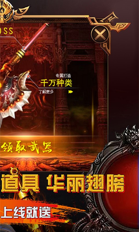 天问巴兔版截图2