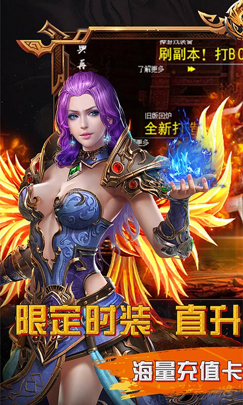 天问巴兔版截图1