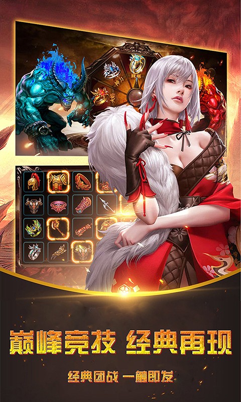 天问巴兔版截图4