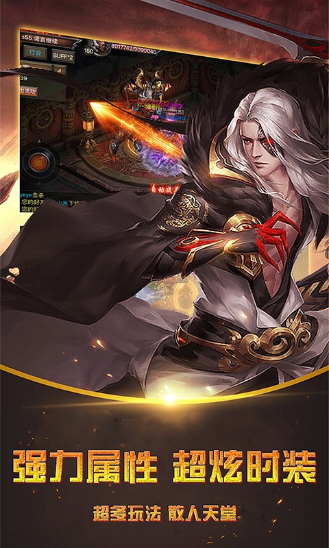 天问巴兔版截图5