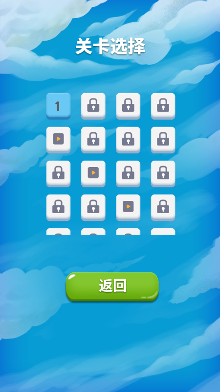 勇敢动物接力冲截图3