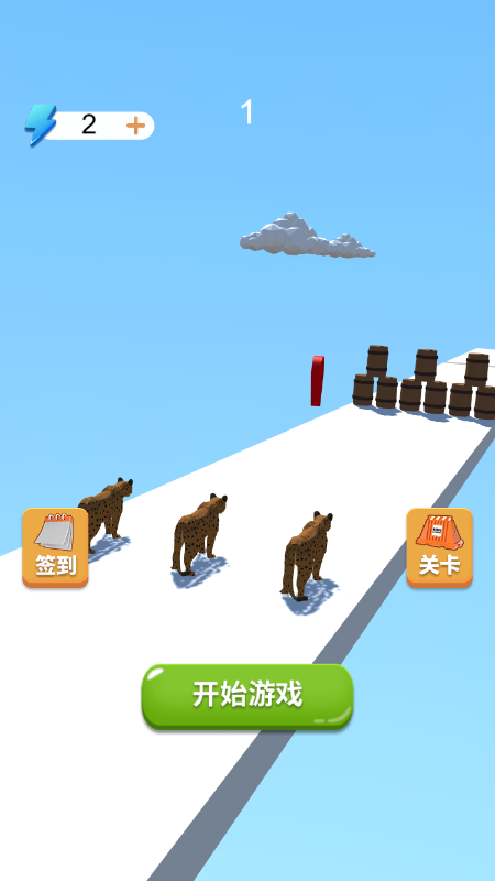 勇敢动物接力冲截图1