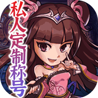 斗魂官方版