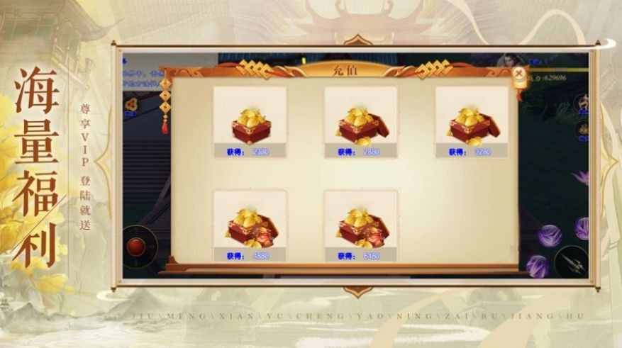 猴王问世悟空传截图3