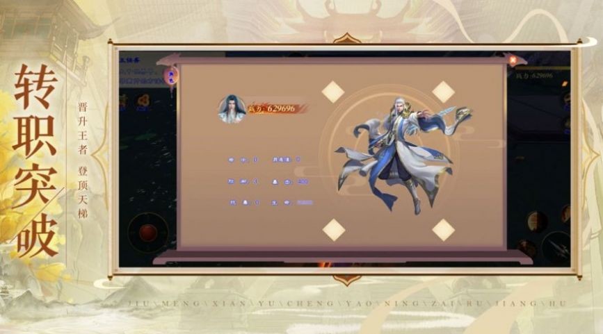 猴王问世悟空传截图2