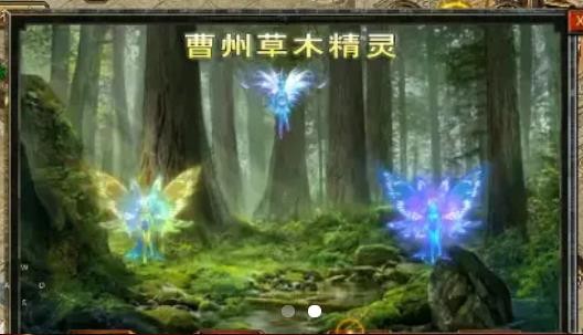 旷视摸金单职业截图2