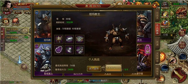 旷视摸金单职业截图1