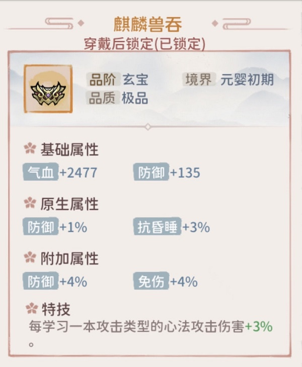 {longshao_title}