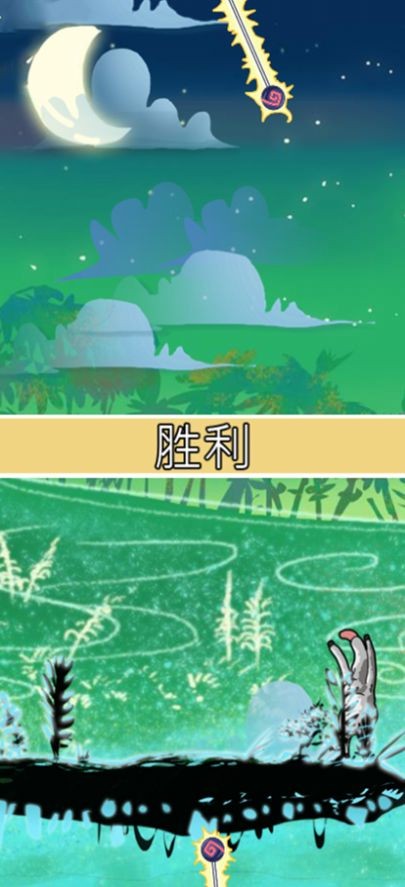 你行你来秀截图1