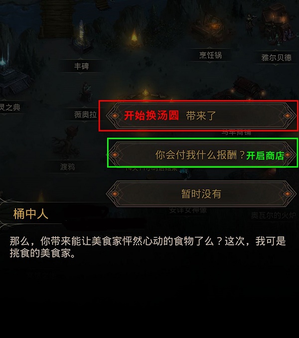 地下城堡3共度元宵活动攻略