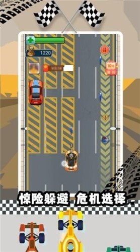 极限赛车手截图2