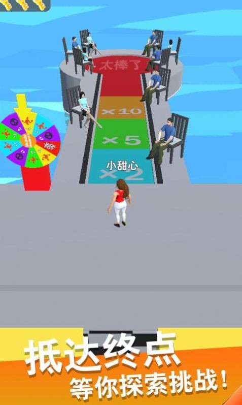 瘦身我最美截图4