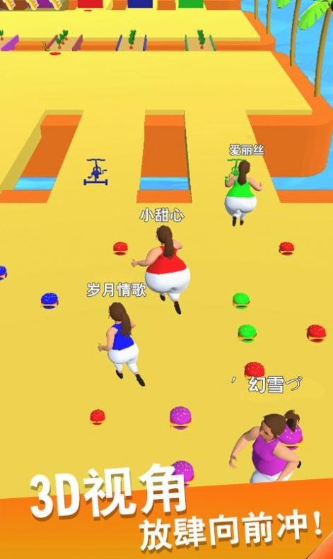 瘦身我最美截图3