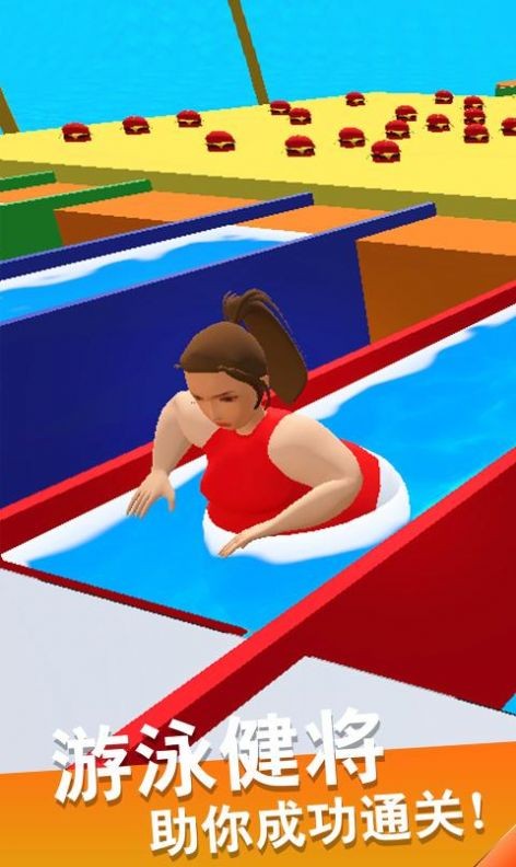 瘦身我最美截图1