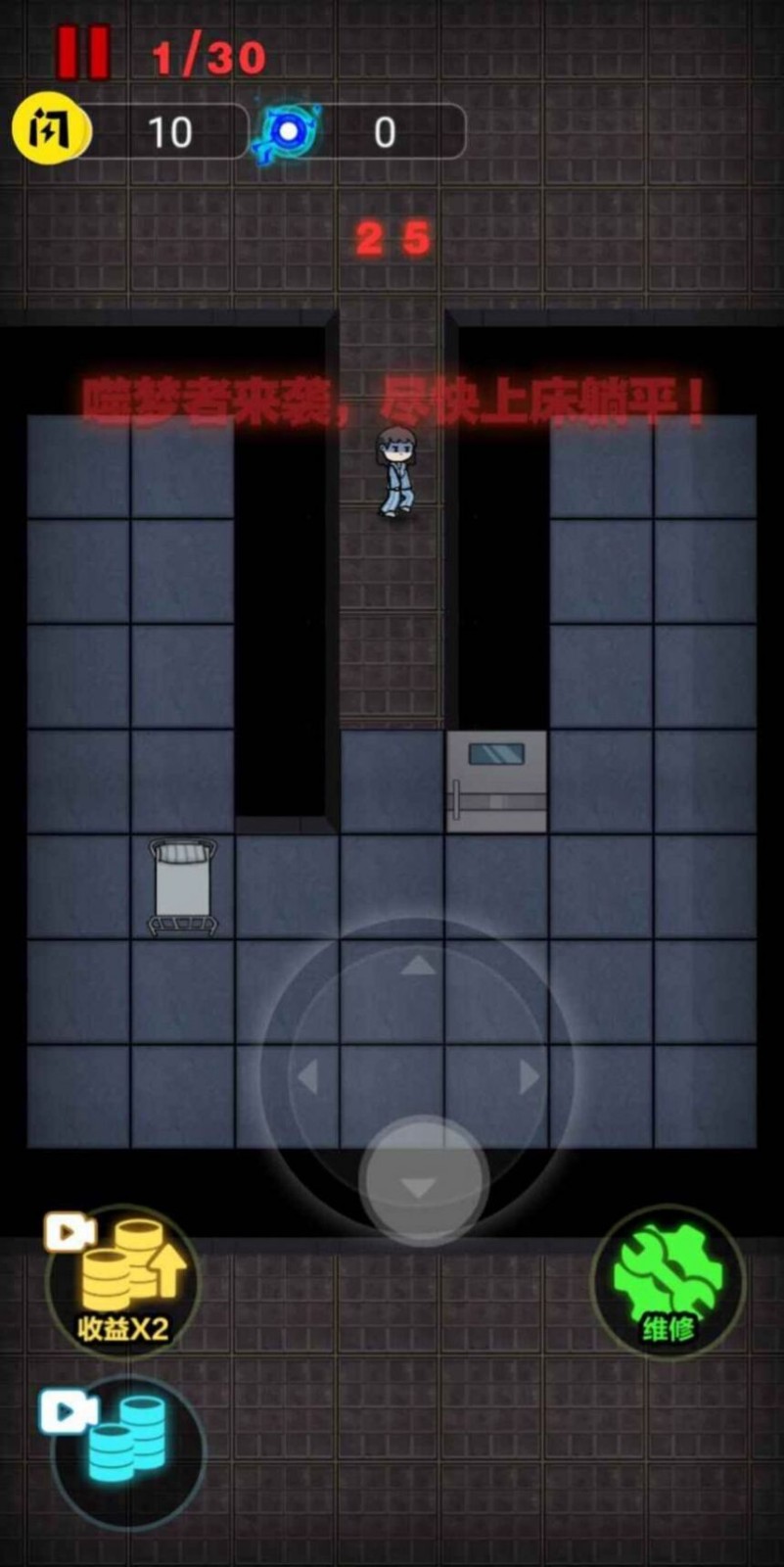 来躺平呀2022截图2