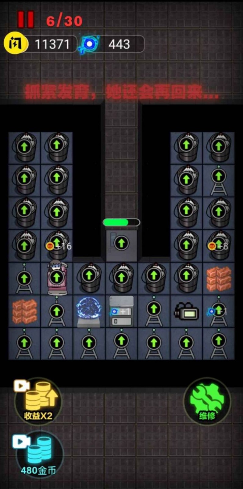 来躺平呀2022截图3