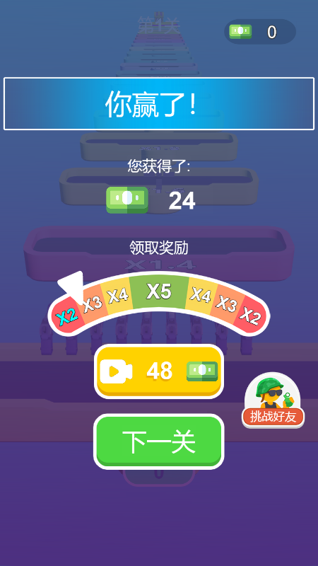 枪战大冒险截图3